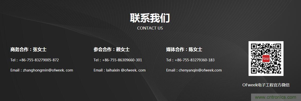 SIAC聯(lián)盟大改半導(dǎo)體產(chǎn)業(yè)格局？來中國（國際）半導(dǎo)體技術(shù)在線會(huì)議暨在線展