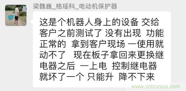 這個簡單的電路為什么會燒繼電器線圈？