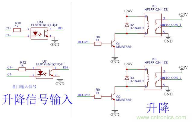 這個簡單的電路為什么會燒繼電器線圈？
