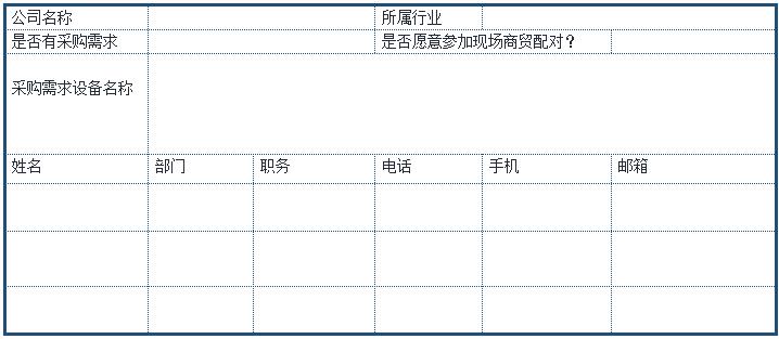 2021 EeIE智博會(huì)，全新智能制造體驗(yàn)火熱登場(chǎng)，這個(gè)7月等你來！