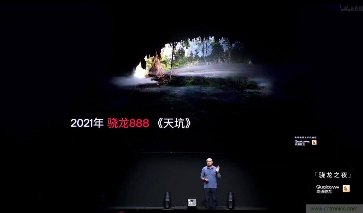 旗艦之選，有“龍”則靈：驍龍888為何能獲得超120款終端設(shè)計青睞 ？