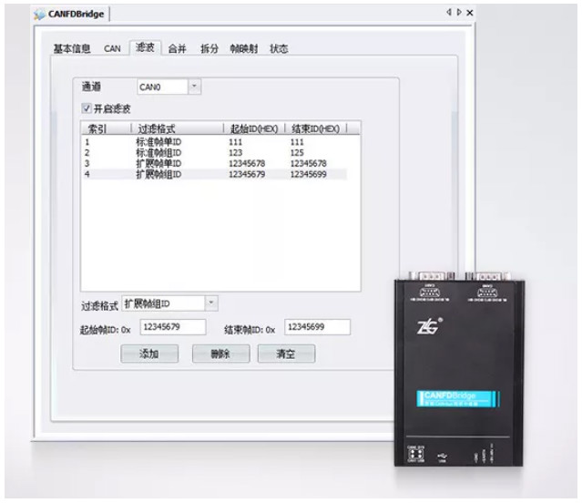如何有效進(jìn)行CAN-bus總線的安全保障？