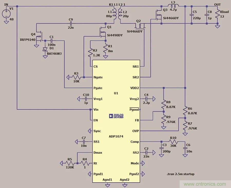 小型指南：如何輕松設計電源？
