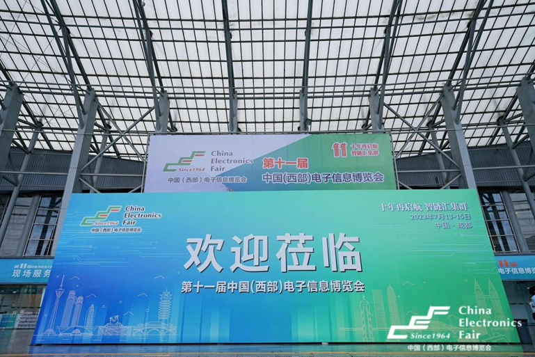 第十一屆西部電博會(huì)圓滿落幕，精彩不止,期待再聚!