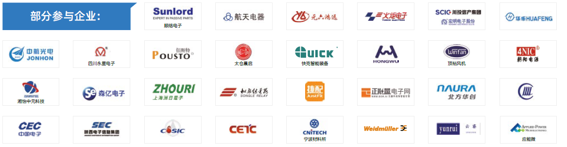 第104屆中國電子展主題區(qū)揭秘！搶占黃金C位，“硬控”全場目光