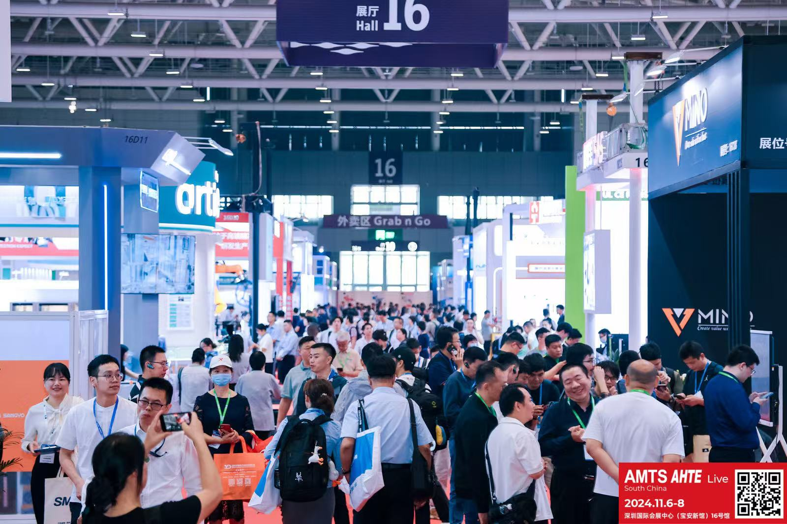 AMTS & AHTE South China 2024圓滿落幕 持續(xù)發(fā)力探求創(chuàng)新，攜手并進(jìn)再踏新征程！