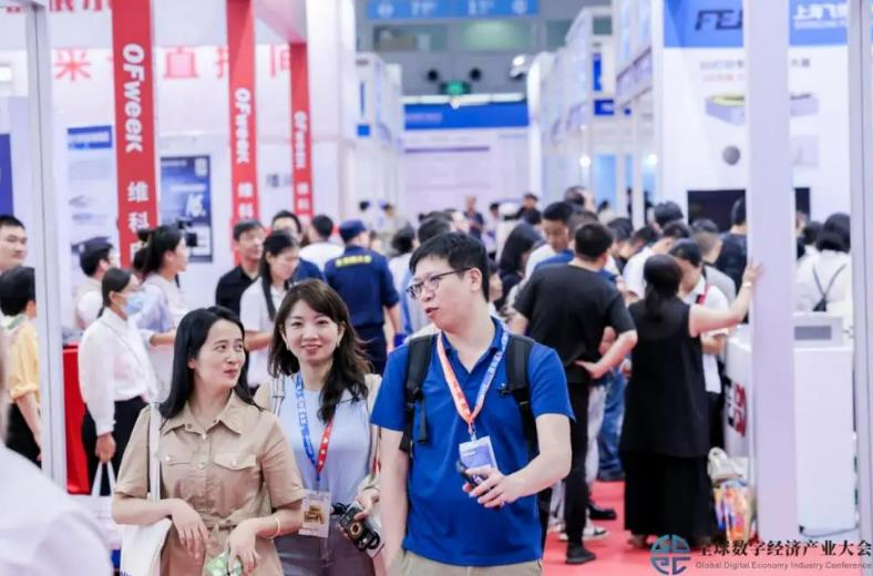 2025全數(shù)會智能工業(yè)展四大焦點發(fā)布！展位預(yù)訂火熱開啟！