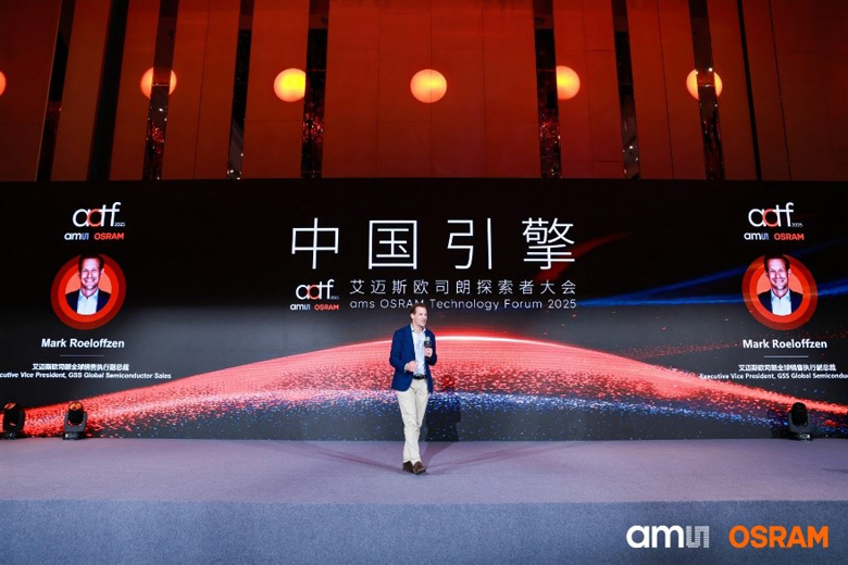 深耕中國(guó)市場(chǎng)：艾邁斯歐司朗探索者大會(huì)展示"在中國(guó)、為中國(guó)"戰(zhàn)略