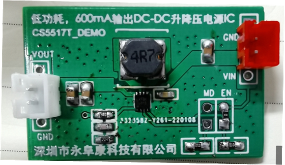 如何運(yùn)用升降壓芯片CS5517實(shí)現(xiàn)鋰電池穩(wěn)定輸出3.3V/3.6V（1.2-5V）的電壓？