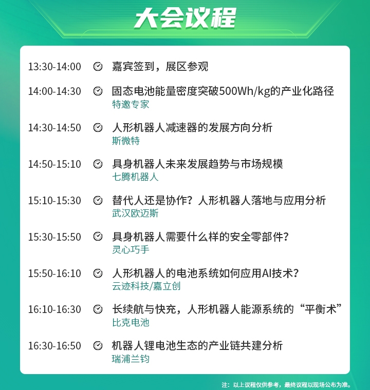 7月30日深圳集結(jié)！第六屆智能工業(yè)展聚焦數(shù)字經(jīng)濟(jì)與制造升級(jí)