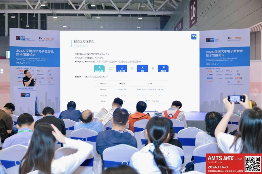 AMTS & AHTE South China 2024圓滿落幕 持續(xù)發(fā)力探求創(chuàng)新，攜手并進(jìn)再踏新征程！