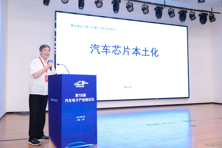 汽車產(chǎn)業(yè)加速邁向智能網(wǎng)聯(lián)電氣化，車規(guī)中國芯力爭據(jù)此集體突破并實(shí)現(xiàn)高質(zhì)量發(fā)展