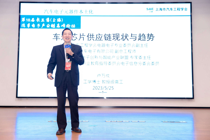 汽車產(chǎn)業(yè)加速邁向智能網(wǎng)聯(lián)電氣化，車規(guī)中國芯力爭據(jù)此集體突破并實(shí)現(xiàn)高質(zhì)量發(fā)展