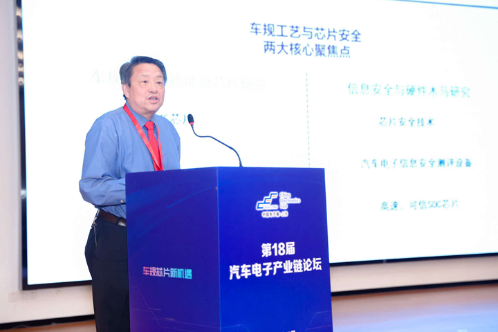 汽車產(chǎn)業(yè)加速邁向智能網(wǎng)聯(lián)電氣化，車規(guī)中國芯力爭據(jù)此集體突破并實(shí)現(xiàn)高質(zhì)量發(fā)展
