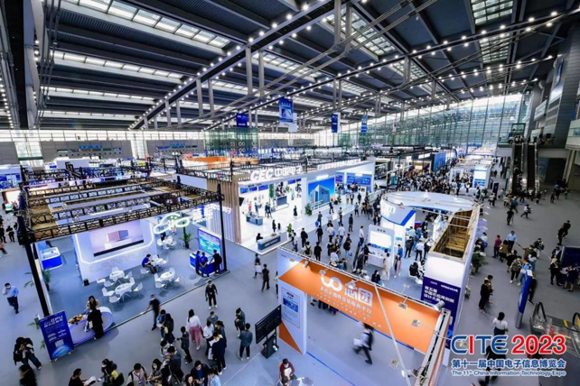 CITE2023順利收官：落幕不散場(chǎng)，期待明年再見(jiàn)
