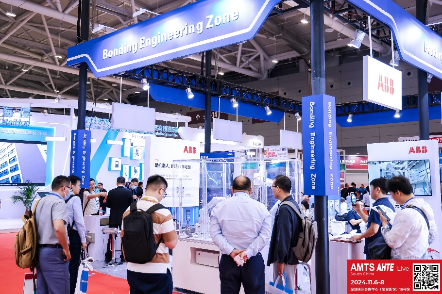 AMTS & AHTE South China 2024圓滿落幕 持續(xù)發(fā)力探求創(chuàng)新，攜手并進(jìn)再踏新征程！