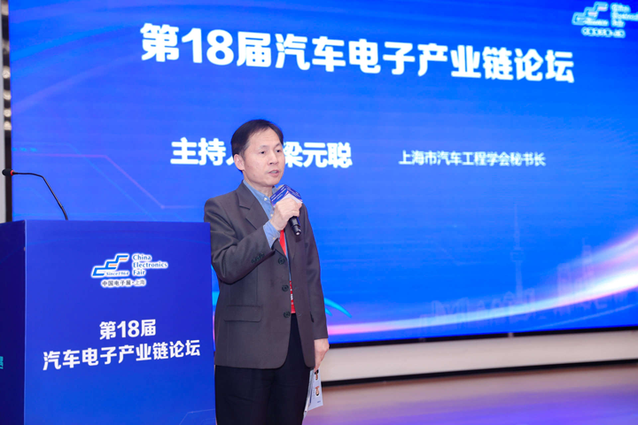 汽車產(chǎn)業(yè)加速邁向智能網(wǎng)聯(lián)電氣化，車規(guī)中國芯力爭據(jù)此集體突破并實(shí)現(xiàn)高質(zhì)量發(fā)展