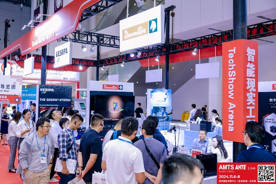 AMTS & AHTE South China 2024圓滿落幕 持續(xù)發(fā)力探求創(chuàng)新，攜手并進(jìn)再踏新征程！