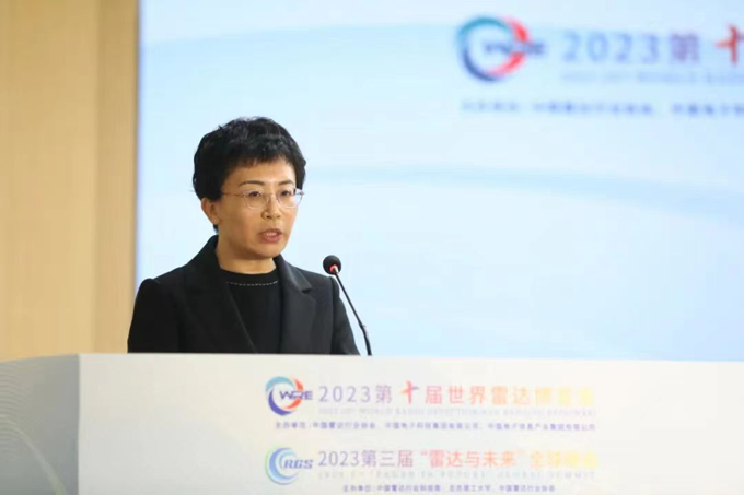 2023第十屆世界雷達(dá)博覽會(huì)、2023第三屆“雷達(dá)與未來”全球峰會(huì)新聞發(fā)布會(huì)在京召開
