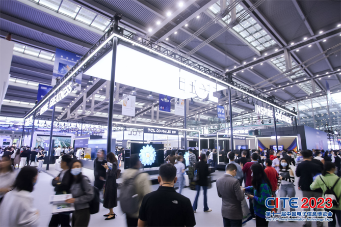 CITE2023順利收官：落幕不散場(chǎng)，期待明年再見(jiàn)