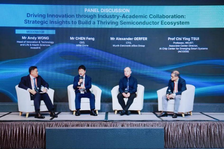 聚焦AI時(shí)代“芯”動(dòng)力，安謀科技亮相香港國際半導(dǎo)體峰會(huì)，與全球領(lǐng)袖同場論道