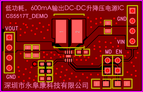 如何運(yùn)用升降壓芯片CS5517實(shí)現(xiàn)鋰電池穩(wěn)定輸出3.3V/3.6V（1.2-5V）的電壓？