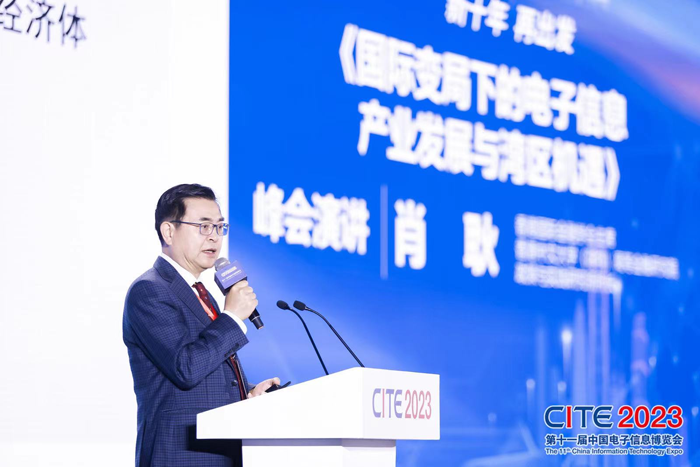 第十一屆中國(guó)電子信息博覽會(huì)在深圳盛大開(kāi)幕，攜手產(chǎn)業(yè)鏈譜寫(xiě)新篇章