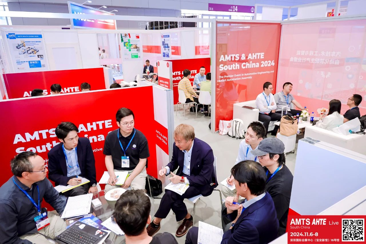 AMTS & AHTE South China 2024圓滿落幕 持續(xù)發(fā)力探求創(chuàng)新，攜手并進(jìn)再踏新征程！
