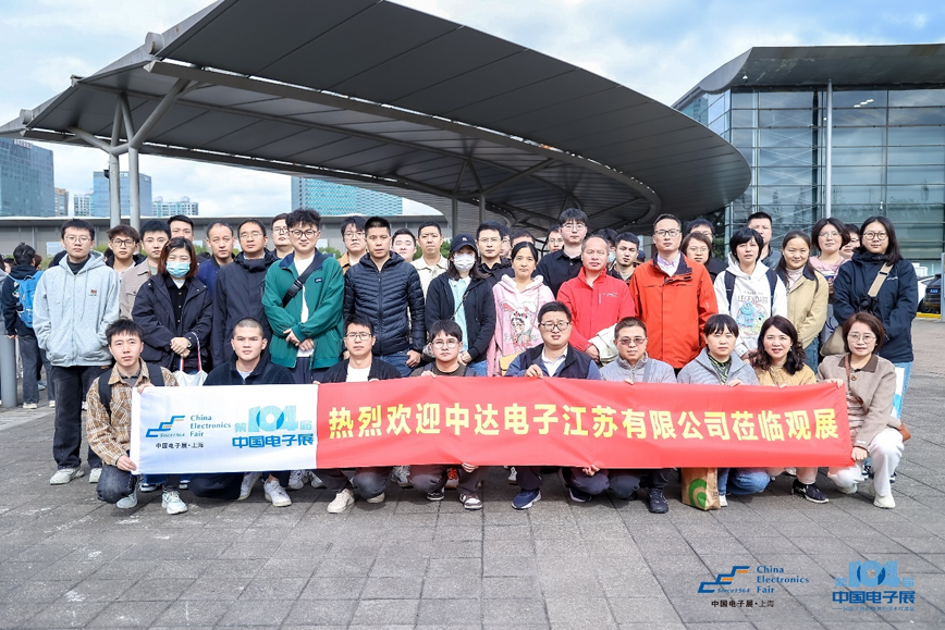 第104屆中國(guó)電子展圓滿收官！盛況空前，煥發(fā)電子行業(yè)新活力新生態(tài)！