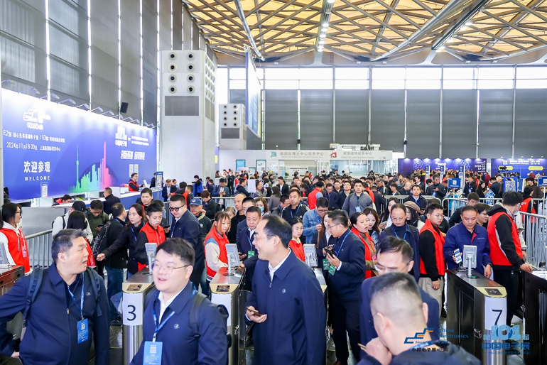 2025中國(guó)IC獨(dú)角獸論壇滬上啟幕，賦能半導(dǎo)體產(chǎn)業(yè)新未來(lái)