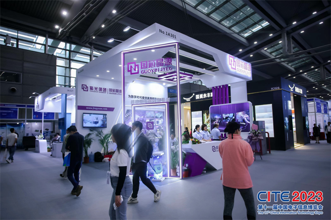 CITE2023順利收官：落幕不散場(chǎng)，期待明年再見(jiàn)