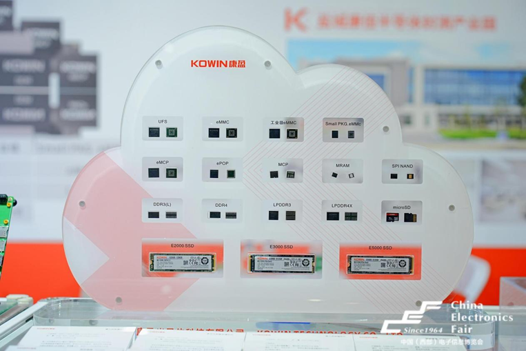 第十一屆西部電博會(huì)圓滿落幕，精彩不止,期待再聚!