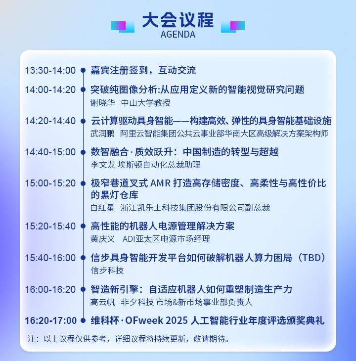 7月30日深圳集結(jié)！第六屆智能工業(yè)展聚焦數(shù)字經(jīng)濟(jì)與制造升級(jí)