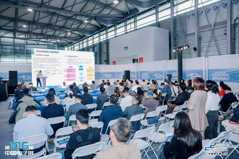 創(chuàng)新強(qiáng)基，智造賦能：超600家企業(yè)齊聚！第106屆中國電子展打造行業(yè)盛宴