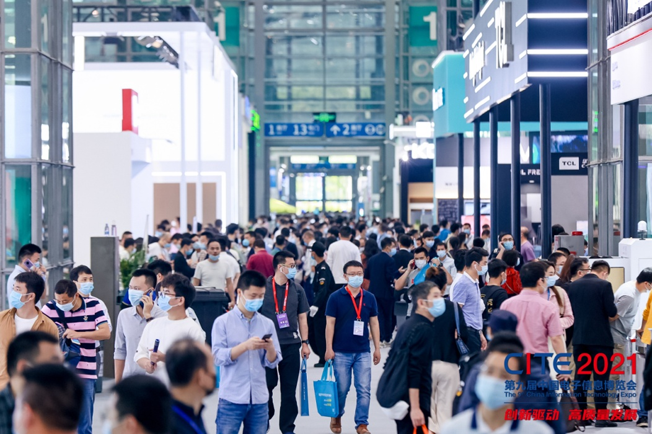 全球消費電子產(chǎn)業(yè)往何處去？CITE2022中看門道！