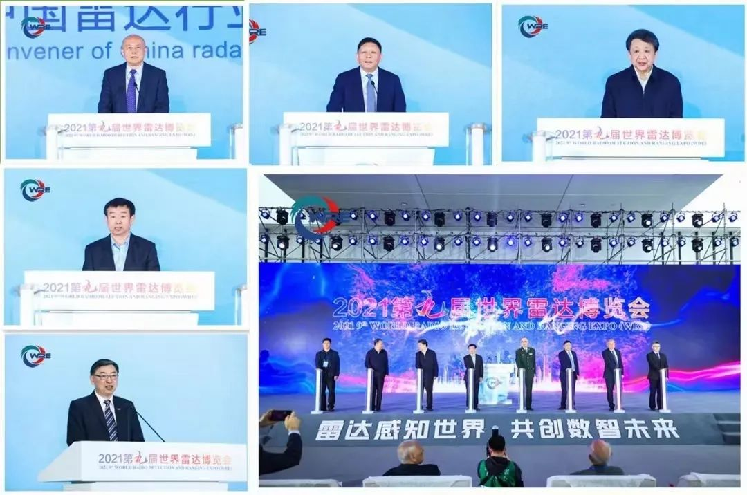 2023第十屆世界雷達(dá)博覽會(huì)火熱招展中、精彩不容錯(cuò)過！