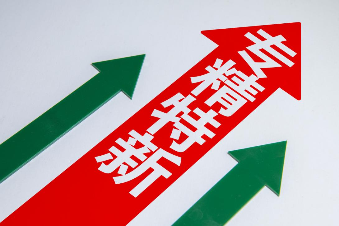 培育新質(zhì)生產(chǎn)力，CITE 2024專精特新系列活動全面升級