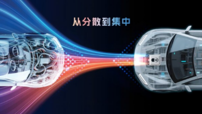 破局"芯片墻"！黑芝麻武當(dāng)C1200如何重構(gòu)汽車中央計算底層邏輯