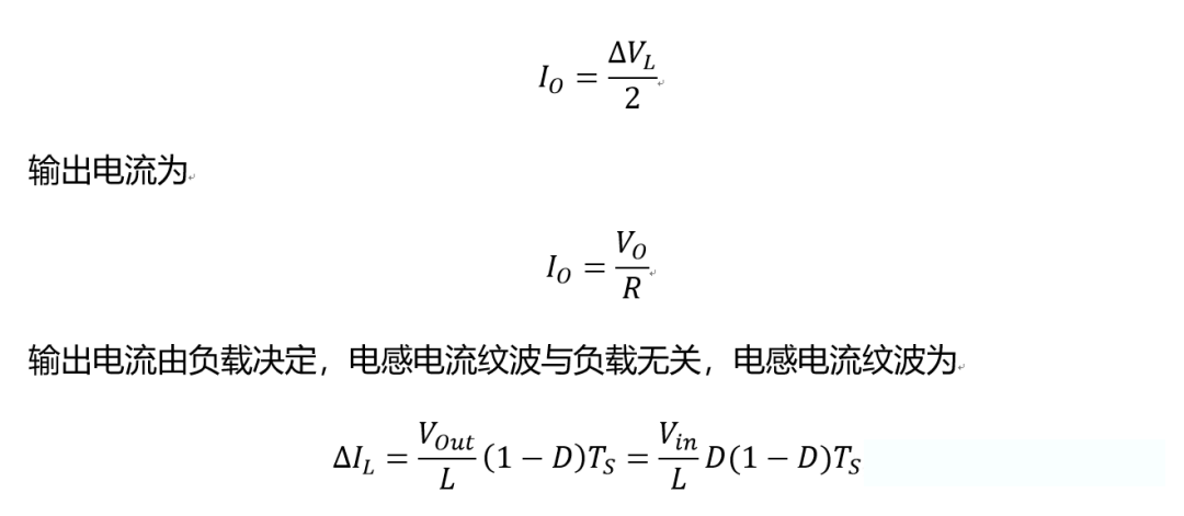 開關(guān)電源的工作模式CCM、BCM、DCM