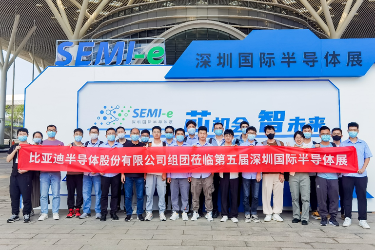 重磅！SEMI-e第五屆深圳國際半導體技術暨應用展今日盛大開幕！