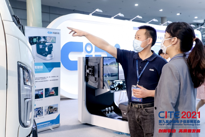 全球消費電子產(chǎn)業(yè)往何處去？CITE2022中看門道！