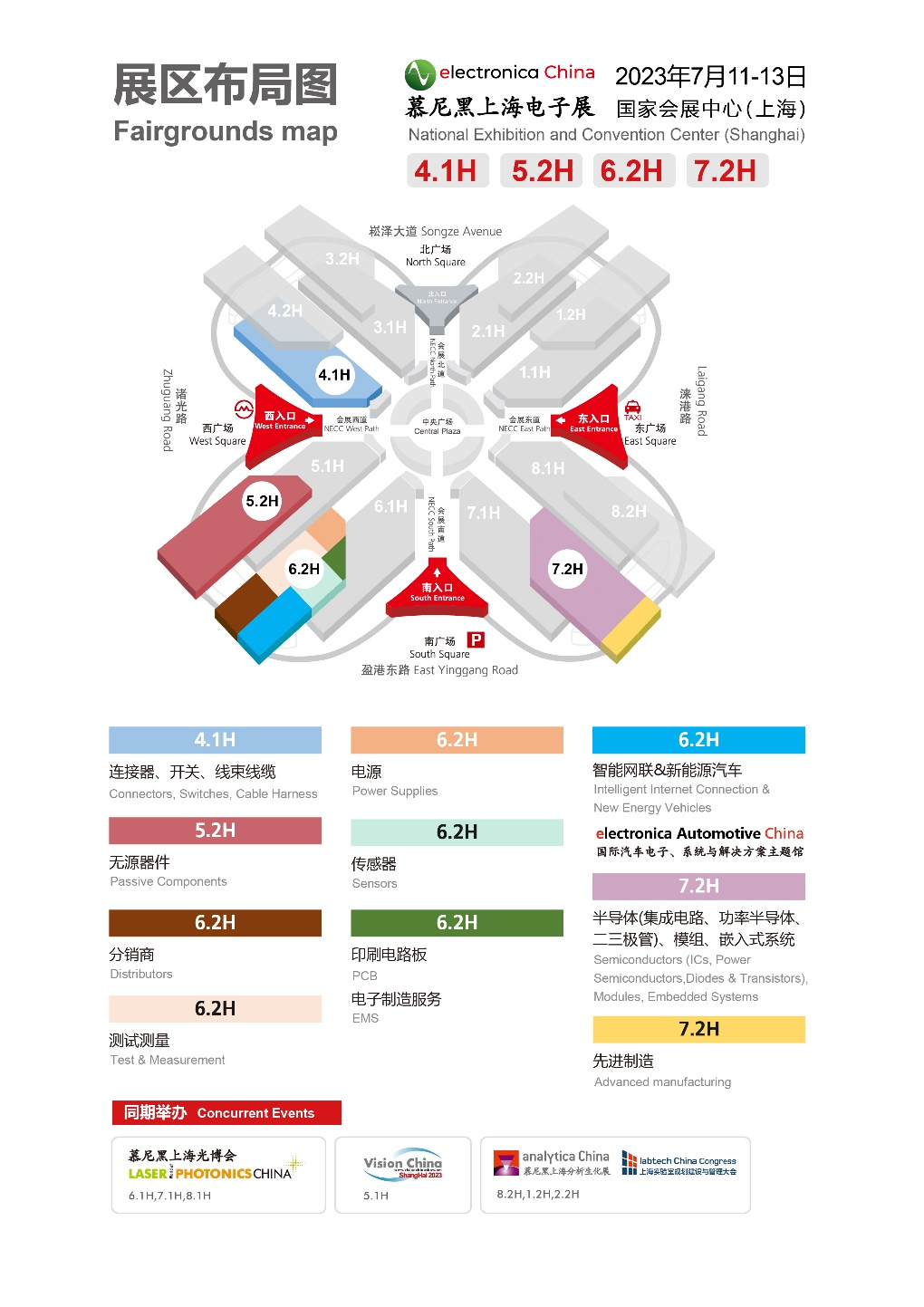 觀眾預登記開啟！千家展商聯(lián)名邀您共聚2023慕尼黑上海電子展