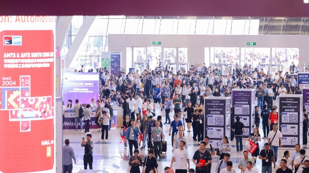 數(shù)字驅(qū)動工業(yè)，智能賦能制造 AMTS & AHTE SOUTH CHINA 2024同期會議全公開！