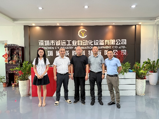 中國電子展組委會(huì)聯(lián)袂電子制造產(chǎn)業(yè)聯(lián)盟：四地探企，智啟新程