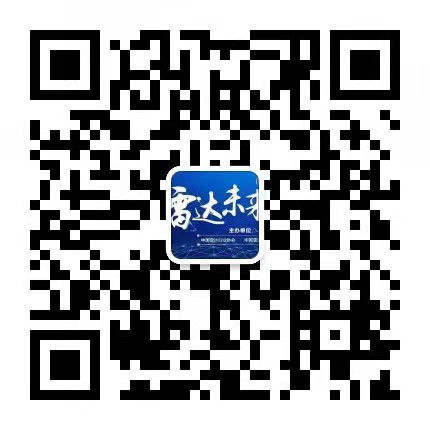 2023第十屆世界雷達(dá)博覽會(huì)火熱招展中、精彩不容錯(cuò)過！