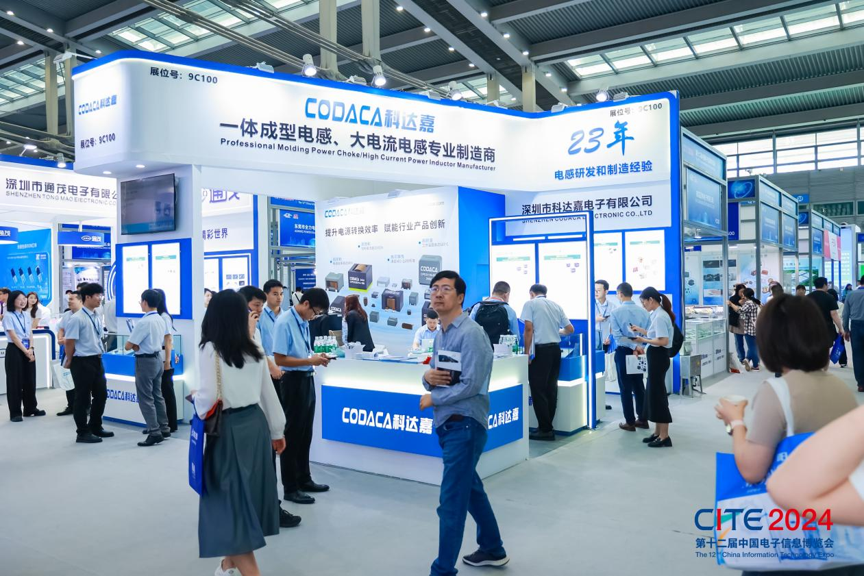 以展促產(chǎn) 向新而行！第十二屆中國(guó)電子信息博覽會(huì)圓滿落幕