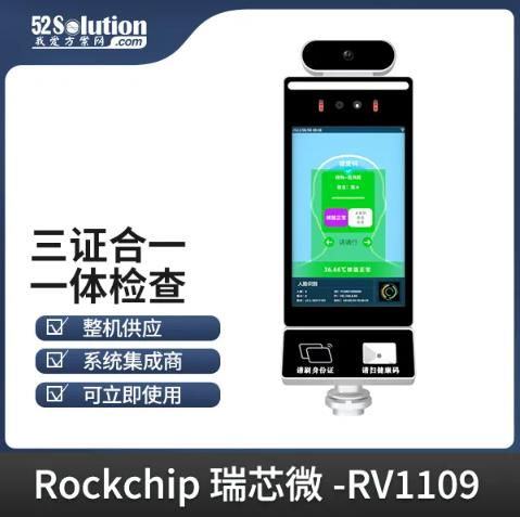 智能安防新時代，AI識別技術(shù)的革新應(yīng)用方案