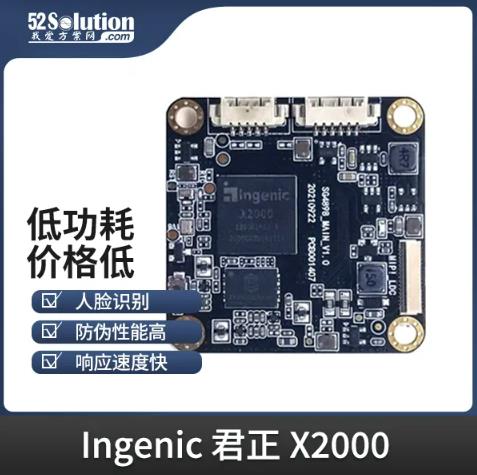 智能安防新時代，AI識別技術(shù)的革新應(yīng)用方案
