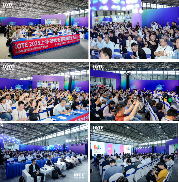 IOTE 2025上海物聯(lián)網展圓滿收官！AIoT+5G生態(tài)引爆智慧未來