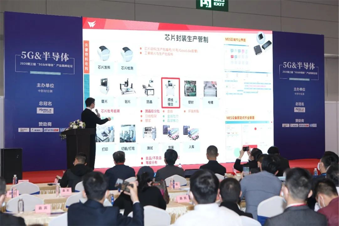 配置拉滿！深圳國際半導體展聚勢歸來，展商陣容早知道！
